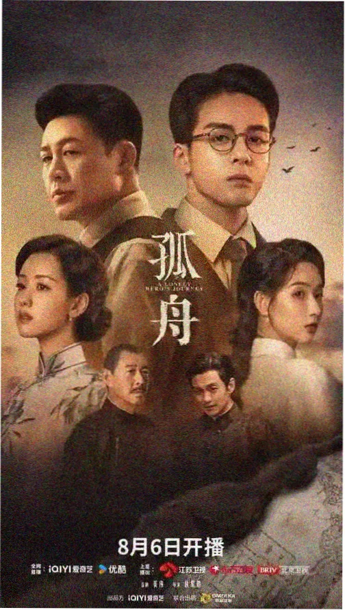 717电影网周更剧集追踪表封面